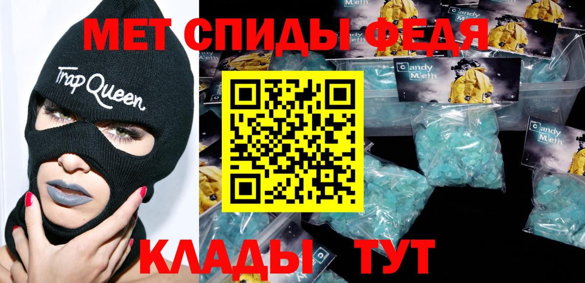 Амфетамин Premium Ишим