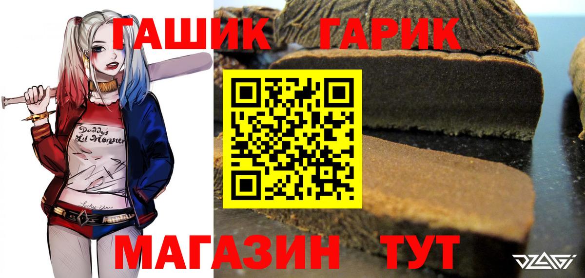 Гашиш  Вход с VPN  Ишим  Гашиш AMNESIA HAZE 