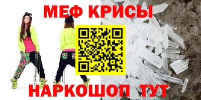 ALPHA-PVP Шелехов