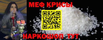 ALPHA-PVP Шелехов