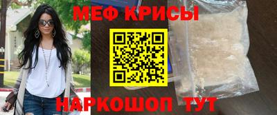 ALPHA-PVP Шелехов