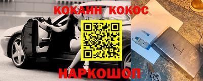 стафф Шебекино