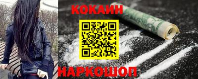 меф Шахты