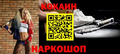 ALPHA-PVP Шелехов