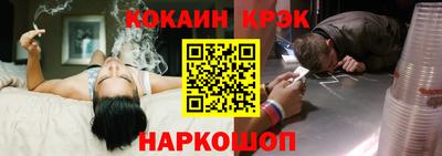 стафф Шебекино