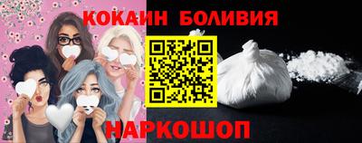 стафф Шебекино