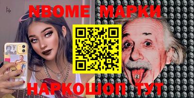 меф Шахты