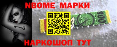ALPHA-PVP Шелехов