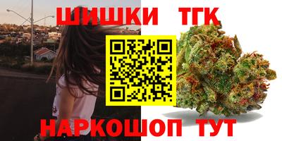 ALPHA-PVP Шелехов
