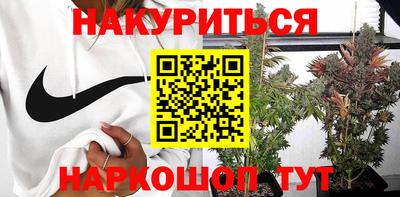 ALPHA-PVP Шелехов
