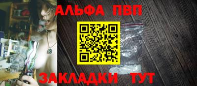 меф Шахты