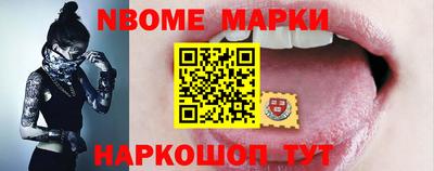 ALPHA-PVP Шелехов