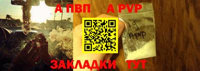 меф Шахты