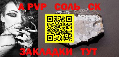 меф Шахты
