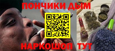 меф Шахты