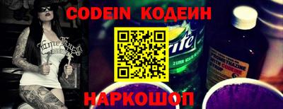 стафф Шебекино