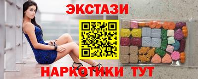 меф Шахты