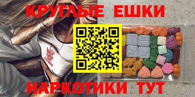 стафф Шебекино