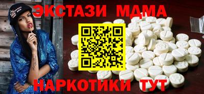 стафф Шебекино
