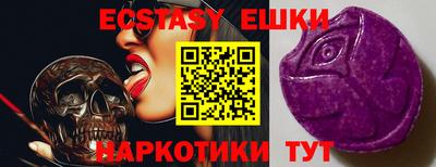 стафф Шебекино