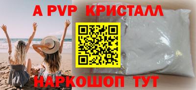 стафф Шебекино