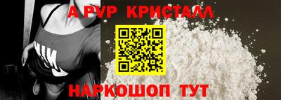 меф Шахты