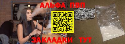 меф Шахты