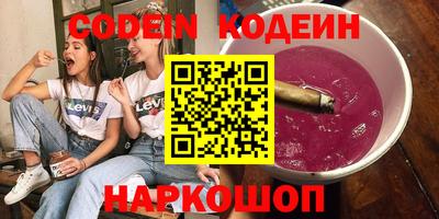 стафф Шебекино