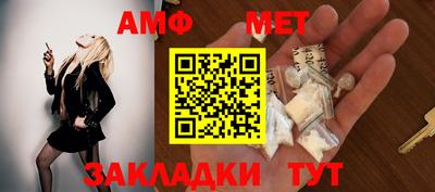 ALPHA-PVP Шелехов