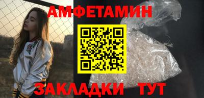 стафф Шебекино