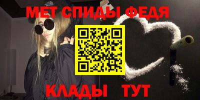 стафф Шебекино