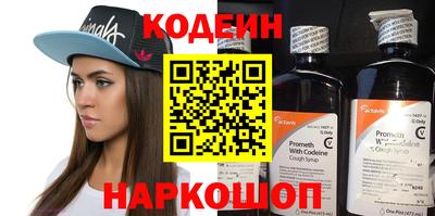 стафф Шебекино