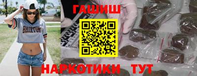 ALPHA-PVP Шелехов