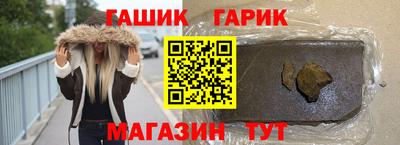 ALPHA-PVP Шелехов