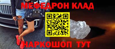 ALPHA-PVP Шелехов