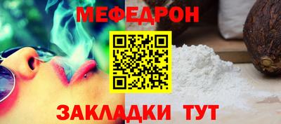 стафф Шебекино