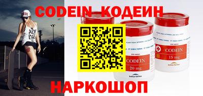 стафф Шебекино
