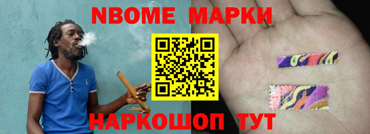 ЛСД экстази ecstasy  Вход с VPN  Ишим 