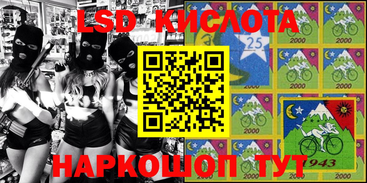 Марки N-bome 1500мкг Ишим