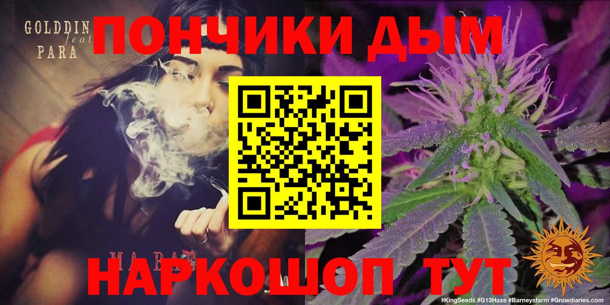Шишки марихуана планчик  Бошки марихуана ГИДРОПОН  Шишки марихуана индика  МАРИХУАНА Ganja  Вход с VPN  Ишим 